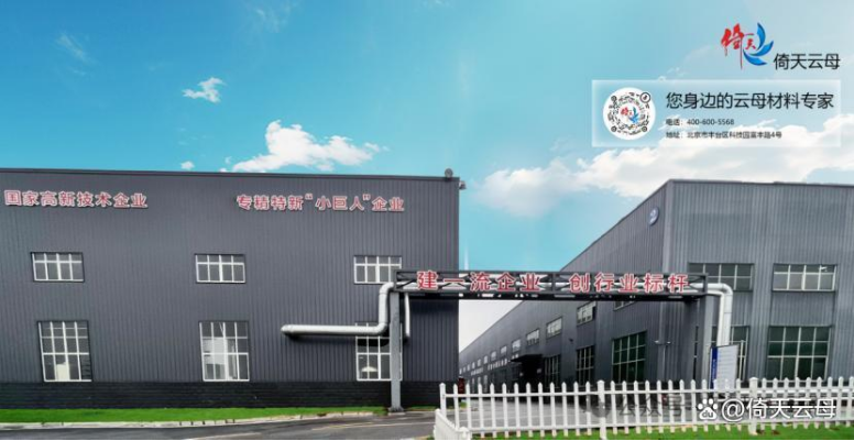 倚天公司行為準(zhǔn)則